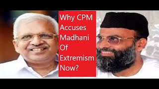 Why CPM Calls Madhani Extremist Now How CPMs Ties With Islamists Soured terrorism communism [upl. by Annoid]