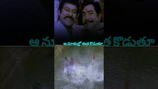 Sneham Kosam movie Meesamunna Nesthama Song Chiranjeevi Vijay Kumar [upl. by Nej]