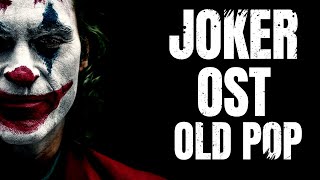 𝐏𝐋𝐀𝐘𝐋𝐈𝐒𝐓 quot영화quot 조커 OST OLD POP  JOKER OST [upl. by Yaral]