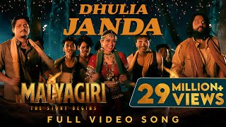 ଧୂଳିଆ ଜନ୍ଦା  Dhulia Janda  Full Video Song  Malyagiri  Elina  Babushaan  Amlan  Odia Song [upl. by Fanechka]