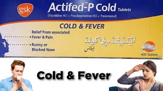 actifed p cold tablet use in urdu Hindi [upl. by Yht275]