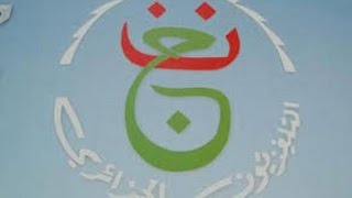 فتح قناة الأرضية الجزائرية 2016 [upl. by Eimmelc]