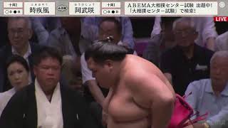 Sumo Mainichi  September 2024  Day 1  Juryo Live Commentary [upl. by Oneal]