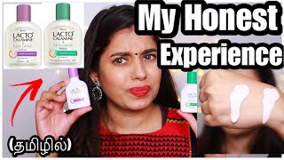 I Tried Both Lacto Calamine Lotion For A Week and This Happened Tamil Lacto Calamine Face Lotion [upl. by Ahsatel]