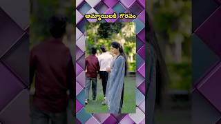 I Explained in Telugu  telugu telugushorts trending movie explained in Telugu shorts [upl. by Calderon]