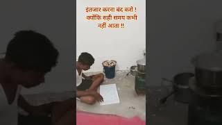 safal hone ke liye hard se bhi hardwork karana padata hai motivationalvideo subscribe [upl. by Yrram]