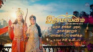 Ramayanam  Promo  From 13th May at 630PM  New Tamil Serial  Sun TV [upl. by Strickman]