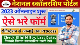 National Scholarship Portal 2023 Online Registration Kaise Kare  NSP Scholarship Apply Online 2023 [upl. by Uttica848]