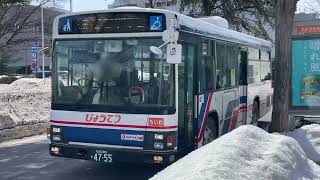 ［KLLVラスイチ］じょうてつ藻岩営業所 札幌200か4755 南96東海大学前行「南区役所前」到着〜発車  2024328 [upl. by Dhiman]