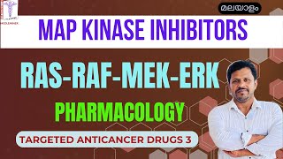 MAP kinase inhibitors Malayalam Sotorasib Vemurafenib Anticancer Drugs Malayalam [upl. by Aihsined]