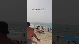 Beach Day in Israel [upl. by Eatnwahs]