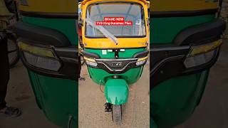 New TVS king duramax plus  2024 Model CNG Auto 😱😱😱 threewheeler [upl. by Hassin411]