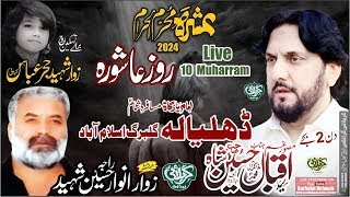 Live Ashara Majlis 10 Muharram 2024 Dhalyala Gulberg Islamabad karbalainetwork [upl. by Cassiani]