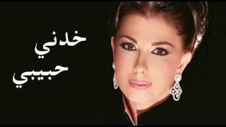 ماجدة الرومي  خدني حبيبي  Majida El Roumi  Khedni Habibi 1977 [upl. by Hoenack]