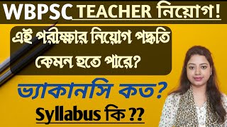 WBPSC Assistant Teachers Recruitment 2024  Gazette published  Syllabus of WBPSC English [upl. by Assirrec34]