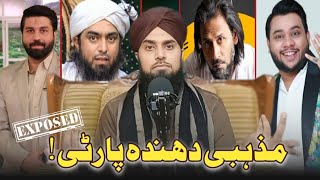 Exposing YouTubers gaining fame and revenue on the name of religion  Nadir Raza Qadri [upl. by Notrem]