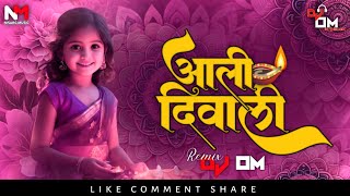 Aali Diwali  Dipawali special  Marathi Song  NISARG MUSIC  DJ OM trending viral music bhfyp [upl. by Kirstyn]