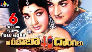 Alibaba 40 Dongalu Telugu Full Movie  NTR Jayalalitha  Sri Balaji Video [upl. by Gnouh]