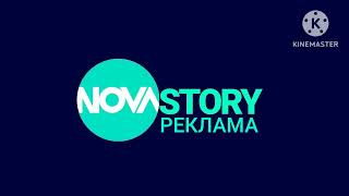 Nova Story 4K  Реклама 13112023 [upl. by Ayotas384]