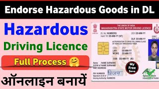 Endorse Hazardous Goods in Driving Licence  additional endorsement of driving license  FullProcess [upl. by Kazim]