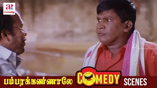 Bambara Kannaley Tamil Movie Comedy Scenes  Thambi Ramaiah Seeks Revenge With the Help of Vadivelu [upl. by Gnilyam]