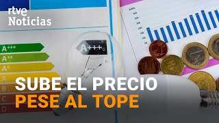 PRECIO LUZ La FACTURA de JUNIO será el DOBLE que la de HACE UN AÑO  RTVE Noticias [upl. by Peters]