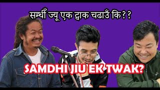 सम्धीँ ज्यू एक ट्वाक चढाउँ कि  Upendra Subba  Sathi Bhai Reacts reacts nepalireaction [upl. by Anivram]