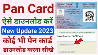 Pan card download kaise kare  How to download epan card without pan number  nsdl pan card download [upl. by Retsel]