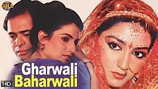 घरवाली बाहरवाली  Gharwali Baharwali  Farooque Shaikh Kim Anooradha Patel  Comedy Movie  HD 1989 [upl. by Hakon247]