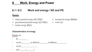 Work and energy Part 61 Introduction [upl. by Gish]