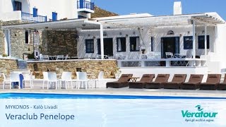 Mykonos  Veraclub Penelope [upl. by Kilar]