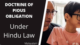 Doctrine Of Pious Obligation  Under Hindu Law [upl. by Sallee156]