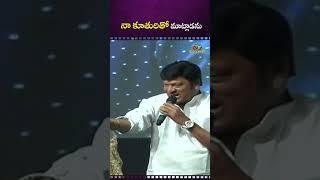 కూతురు తో మాట్లాడను  Rajendra Prasad Emotional Words his Daughter Gayathri  NTVENT [upl. by Terrel916]