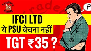 Ifci share latest news  सरकारी penny stock में भयानक तेज़ी । stock 2X भी हो सकता है  ifci share [upl. by Herm]