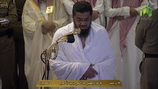 Eid al Adha 1435  Salaah by Sheikh Saud ash Shuraim [upl. by Lore]