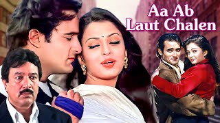 Aa Ab Laut Chalen 1999  Full Hindi Movie  Akshaye Khanna  Aishwarya Rai  Rajesh Khanna [upl. by Eanram]