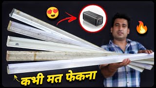 पुरानी Tubelight फेको मत ये काम का Jugad बनाओ ₹2000 बचाओ  Top New Idea [upl. by Enaitsirhc]