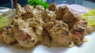 Kanpur Ka Famous Chicken Malai Tikka  Original Recipe  Cook With Lubna [upl. by Ycrem960]