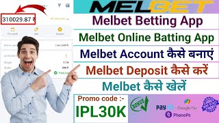 melbet betting app  melbet online betting app  melbet account kaise banaye [upl. by Hewet]