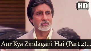 Aur Kya Zindagani Hai Part 2HD  Ek Rishtaa The Bond Of Love Song  Amitabh Bachchan  Rakhee [upl. by Selia]