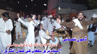 Asan Dhola Khuda Hafiz  Dhol Shehnai  Ustad Bari Sultan  Anmol movies Talagang Official [upl. by Bouzoun995]