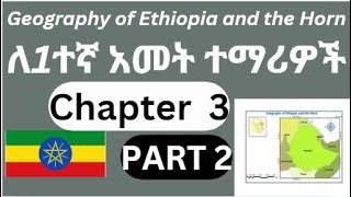 Geography of Ethiopia and the horn Freshman Chapter 3 Part 2 [upl. by Flin68]