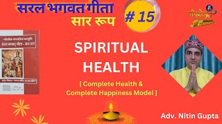 Ep015SPIRITUAL HEALTH [upl. by Francois]