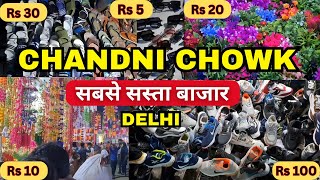 Chandni Chowk Market Delhi  Full Walking Tour  Cheapest Delhi Market  Chandni Chowk Bazar Delhi [upl. by Aiehtela2]