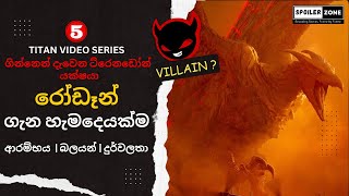 රෝඩෑන් ගැන හැමදෙයක්ම  Everything About Rodan  Sinhala [upl. by Bravin610]