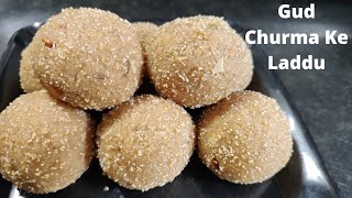 Gud churma ke laddu  चूरमा के लड्डू बनाने का सही तरीका  Ganesh Chaturthi Special laddu [upl. by Richlad]