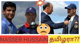 nasser hussain  life story  Tamil [upl. by Dimitri]