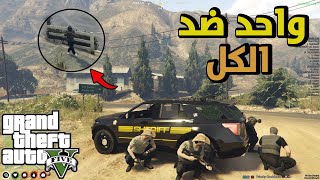 قراند الحياه الواقعيه  الشرطة تقبض على أخطر مجرم في السيرفر 😰 GTA 5 RP MAROC 2  Cherfa [upl. by Jelene513]