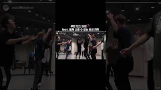 무한 댄스 타임🕺🏻 feat 빠져 나올 수 없는 호시 지옥 svt seventeen 세븐틴 [upl. by Shaughnessy]