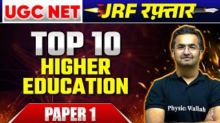 UGC NET 2024  Paper 1  Top 10 Higher Education Questions  Nishant Sir PW [upl. by Silverts]